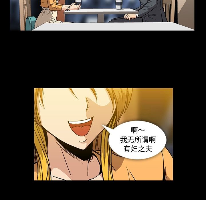 [Manhwa] Honey poison Love, big tits, OL#[108P]-60