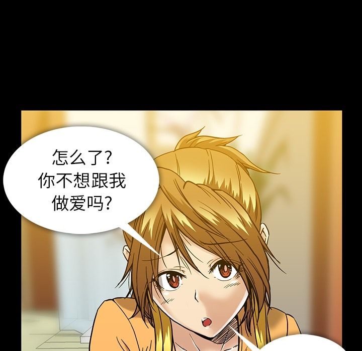 [Manhwa] Honey poison Love, big tits, OL#[108P]-61