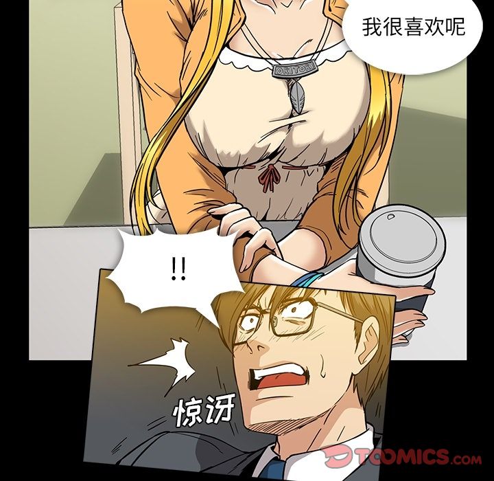 [Manhwa] Honey poison Love, big tits, OL#[108P]-62