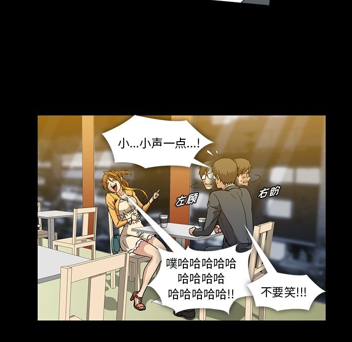 [Manhwa] Honey poison Love, big tits, OL#[108P]-63