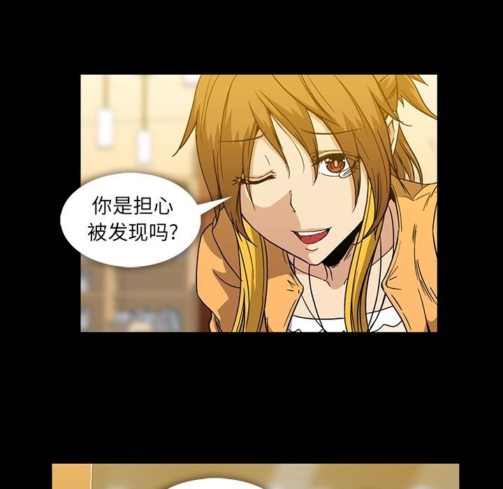 [Manhwa] Honey poison Love, big tits, OL#[108P]-64