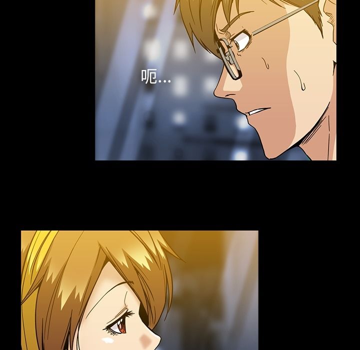 [Manhwa] Honey poison Love, big tits, OL#[108P]-67
