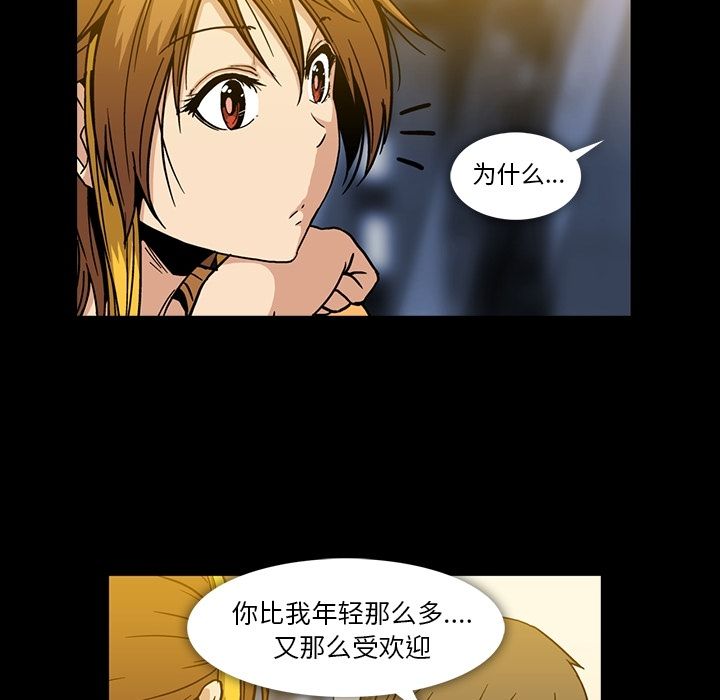 [Manhwa] Honey poison Love, big tits, OL#[108P]-71