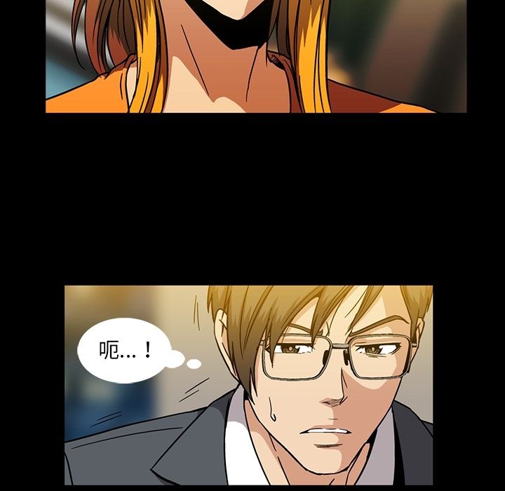 [Manhwa] Honey poison Love, big tits, OL#[108P]-76