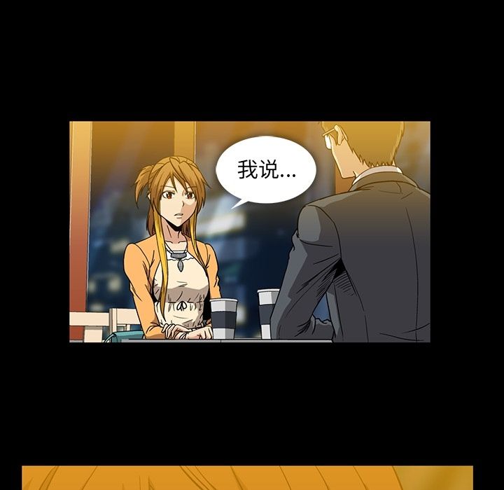 [Manhwa] Honey poison Love, big tits, OL#[108P]-77