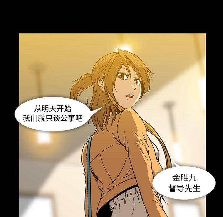 [Manhwa] Honey poison Love, big tits, OL#[108P]-81