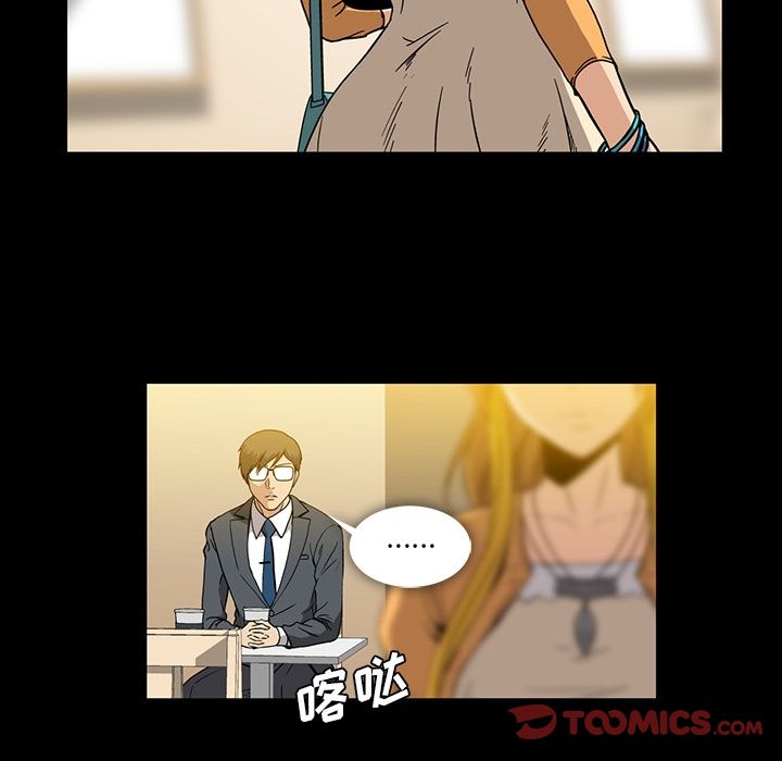 [Manhwa] Honey poison Love, big tits, OL#[108P]-82