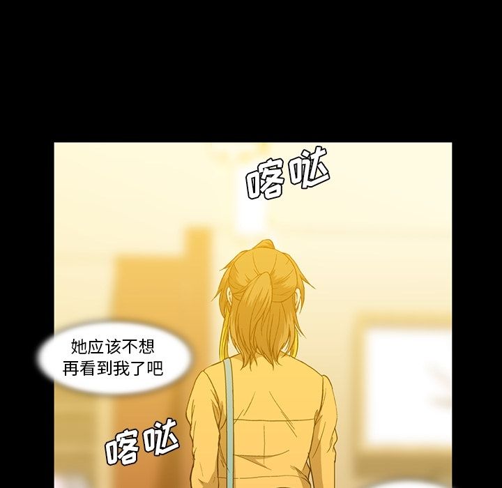 [Manhwa] Honey poison Love, big tits, OL#[108P]-83