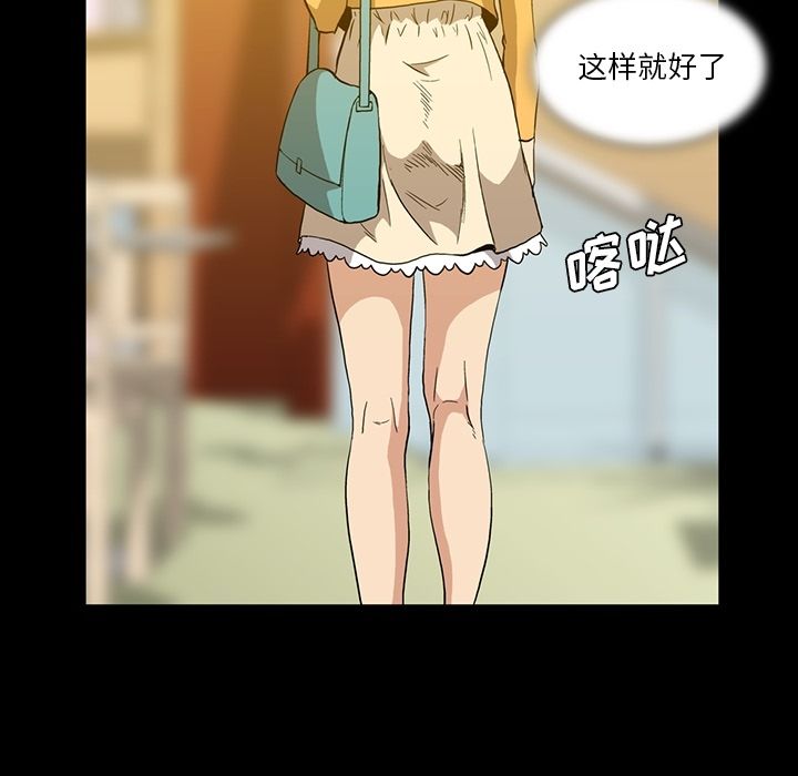 [Manhwa] Honey poison Love, big tits, OL#[108P]-84