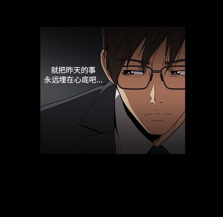 [Manhwa] Honey poison Love, big tits, OL#[108P]-85