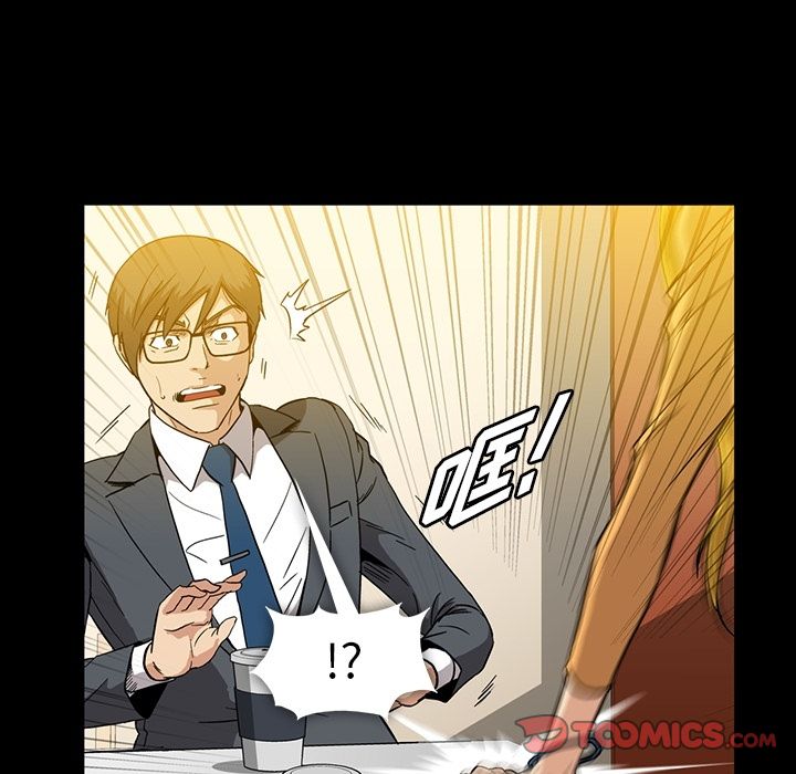 [Manhwa] Honey poison Love, big tits, OL#[108P]-86