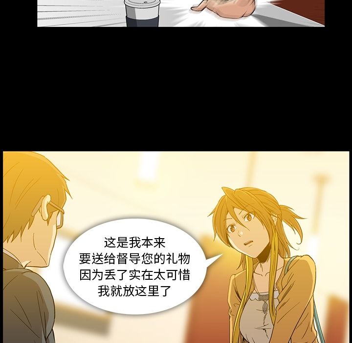 [Manhwa] Honey poison Love, big tits, OL#[108P]-87