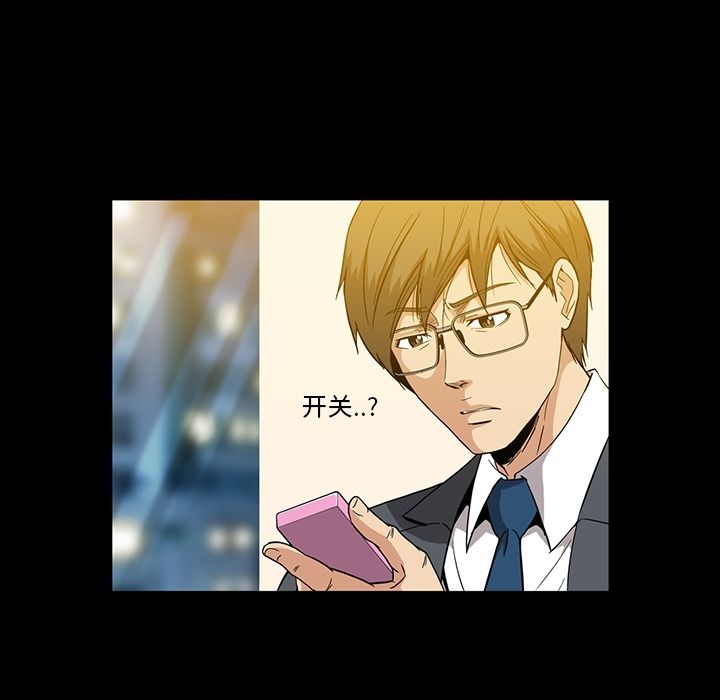 [Manhwa] Honey poison Love, big tits, OL#[108P]-91