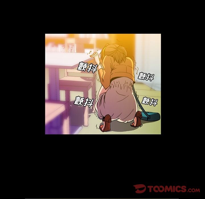 [Manhwa] Honey poison Love, big tits, OL#[108P]-98