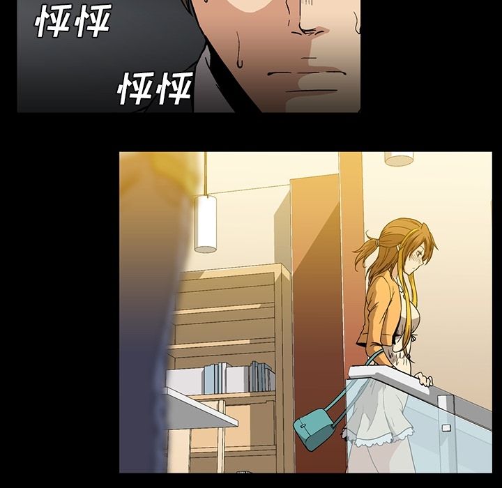 [Manhwa] Honey poison Love, big tits, OL#[94P]-11