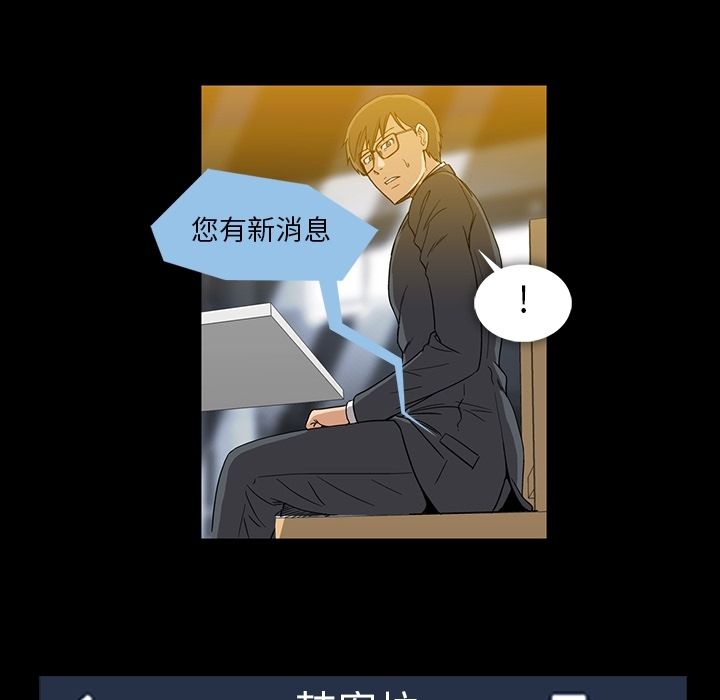 [Manhwa] Honey poison Love, big tits, OL#[94P]-17