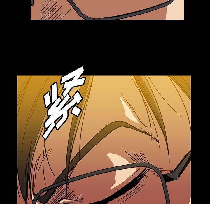 [Manhwa] Honey poison Love, big tits, OL#[94P]-20