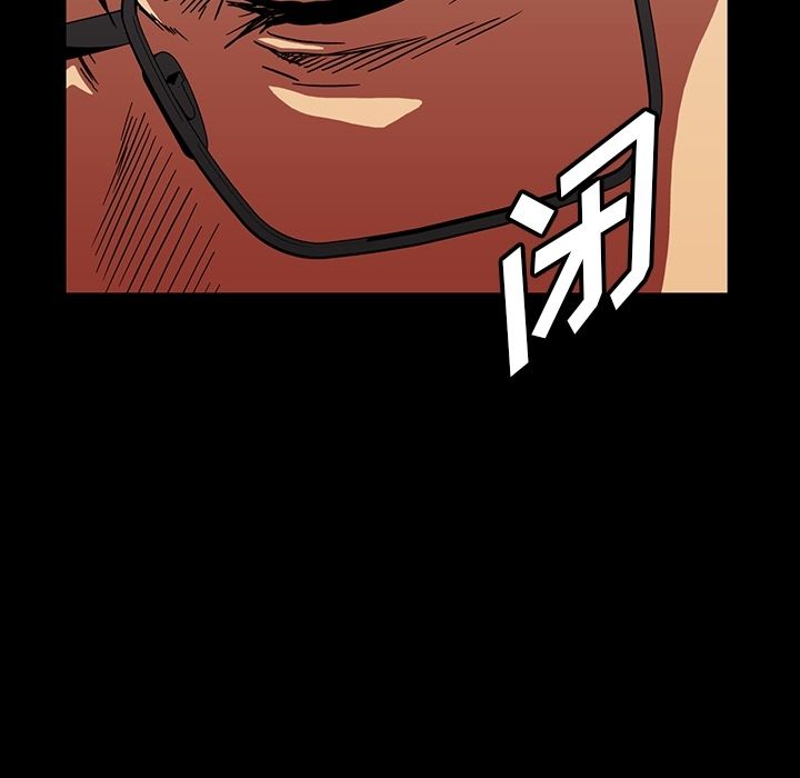 [Manhwa] Honey poison Love, big tits, OL#[94P]-21