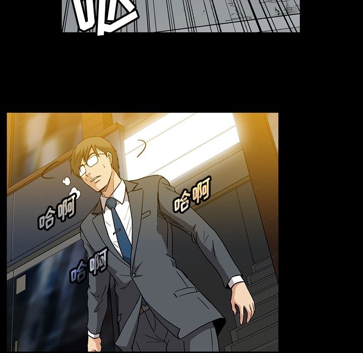 [Manhwa] Honey poison Love, big tits, OL#[94P]-23