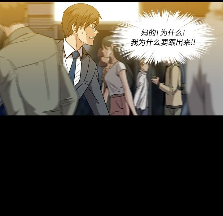[Manhwa] Honey poison Love, big tits, OL#[94P]-25