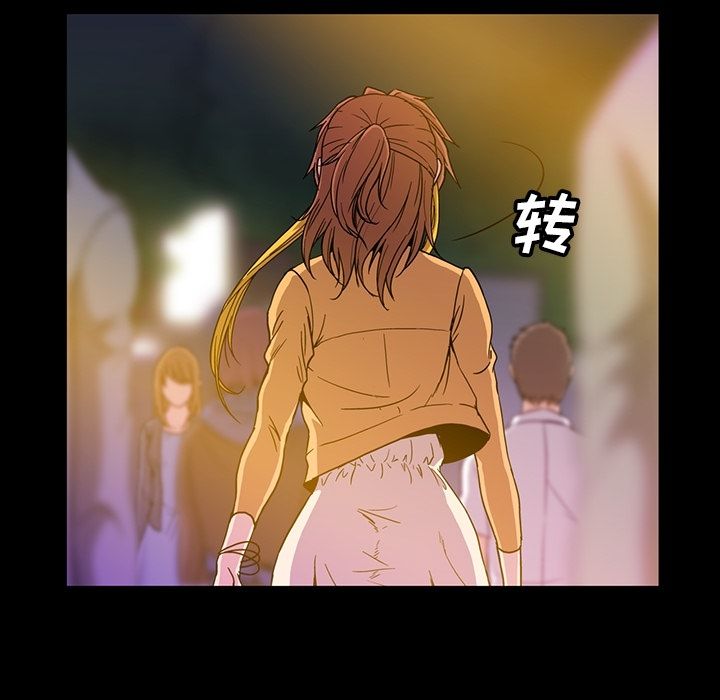 [Manhwa] Honey poison Love, big tits, OL#[94P]-33