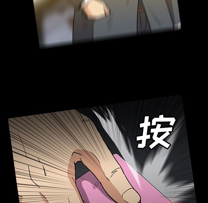 [Manhwa] Honey poison Love, big tits, OL#[94P]-37