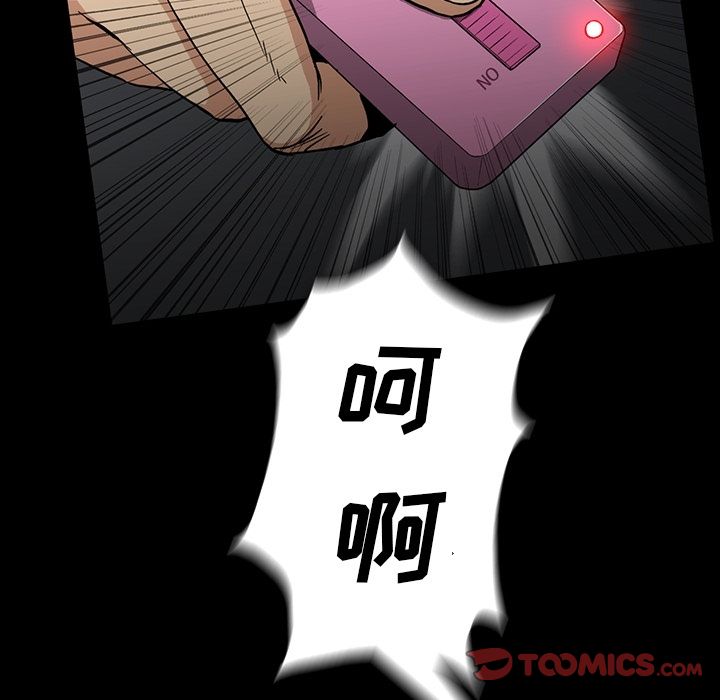 [Manhwa] Honey poison Love, big tits, OL#[94P]-38