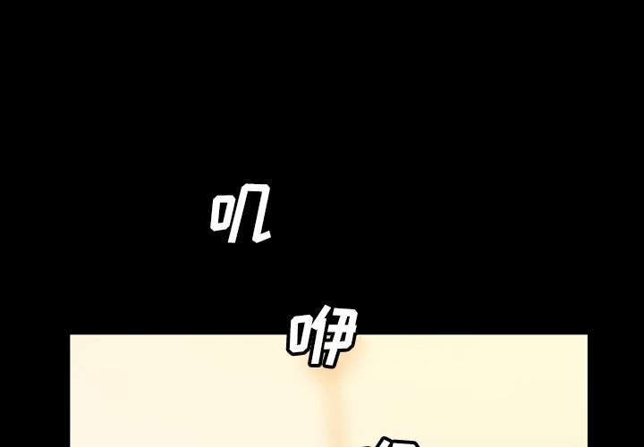 [Manhwa] Honey poison Love, big tits, OL#[94P]-4