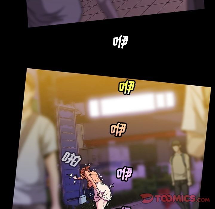 [Manhwa] Honey poison Love, big tits, OL#[94P]-42