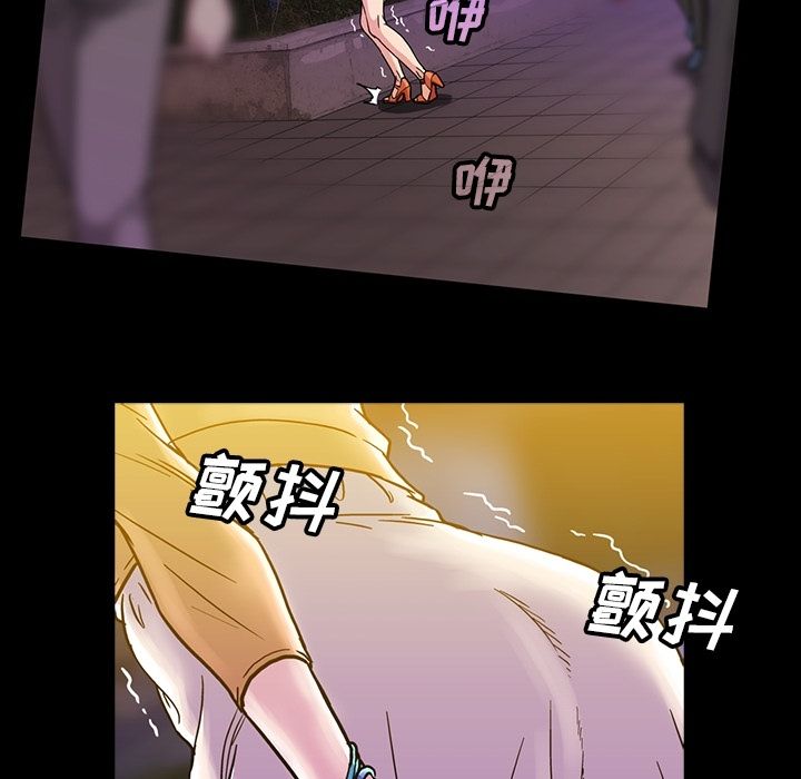 [Manhwa] Honey poison Love, big tits, OL#[94P]-43