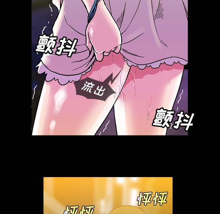 [Manhwa] Honey poison Love, big tits, OL#[94P]-44