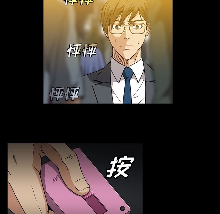 [Manhwa] Honey poison Love, big tits, OL#[94P]-45