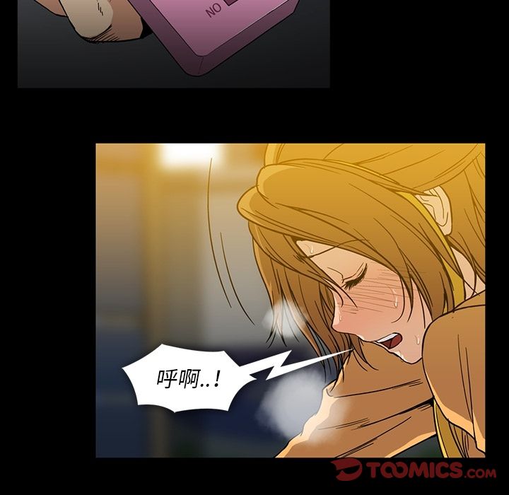 [Manhwa] Honey poison Love, big tits, OL#[94P]-46