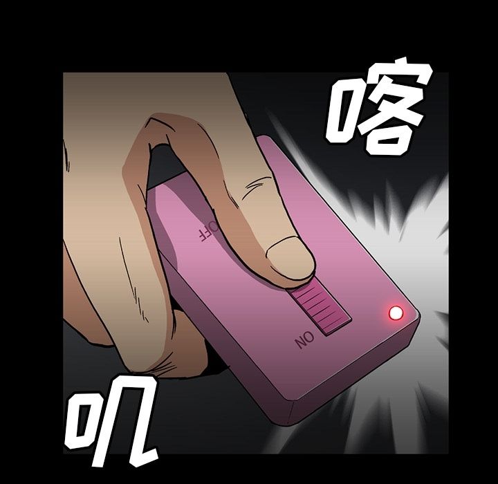 [Manhwa] Honey poison Love, big tits, OL#[94P]-47