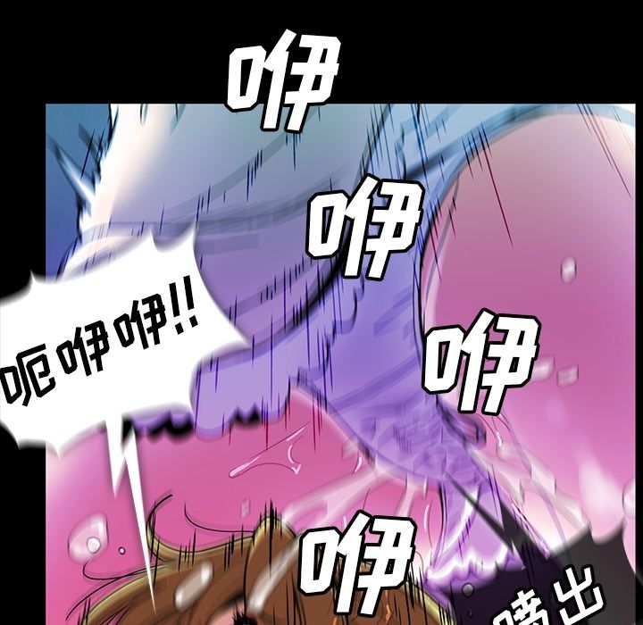 [Manhwa] Honey poison Love, big tits, OL#[94P]-48