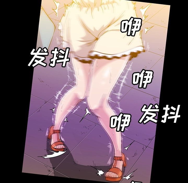 [Manhwa] Honey poison Love, big tits, OL#[94P]-51