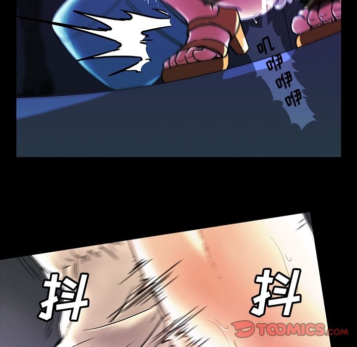 [Manhwa] Honey poison Love, big tits, OL#[94P]-54