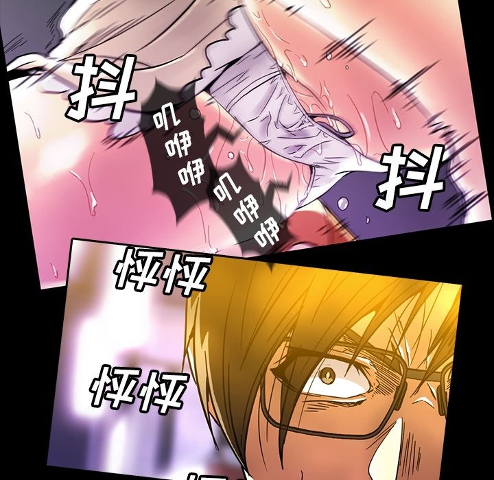 [Manhwa] Honey poison Love, big tits, OL#[94P]-55