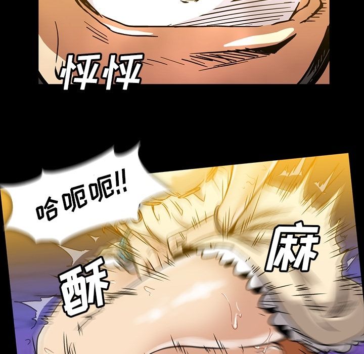 [Manhwa] Honey poison Love, big tits, OL#[94P]-60