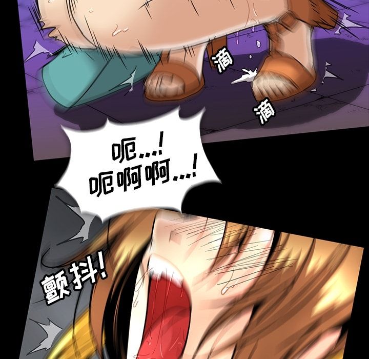 [Manhwa] Honey poison Love, big tits, OL#[94P]-61