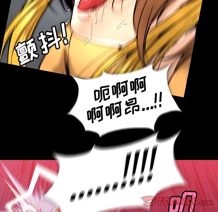 [Manhwa] Honey poison Love, big tits, OL#[94P]-62