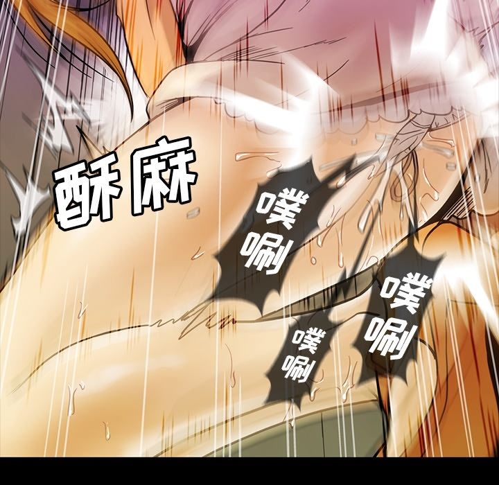[Manhwa] Honey poison Love, big tits, OL#[94P]-64