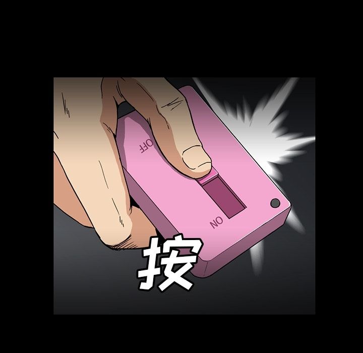 [Manhwa] Honey poison Love, big tits, OL#[94P]-65