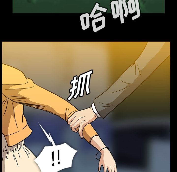 [Manhwa] Honey poison Love, big tits, OL#[94P]-69