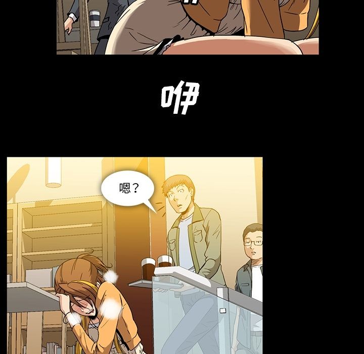 [Manhwa] Honey poison Love, big tits, OL#[94P]-7
