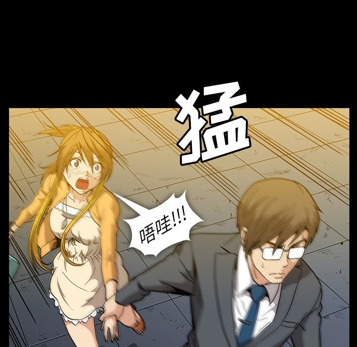 [Manhwa] Honey poison Love, big tits, OL#[94P]-72