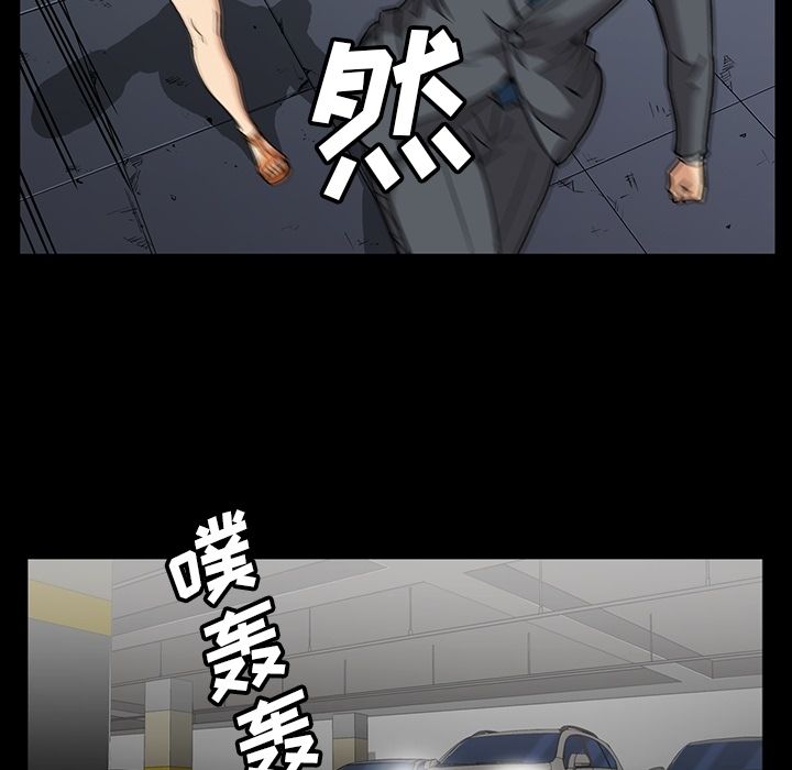 [Manhwa] Honey poison Love, big tits, OL#[94P]-73