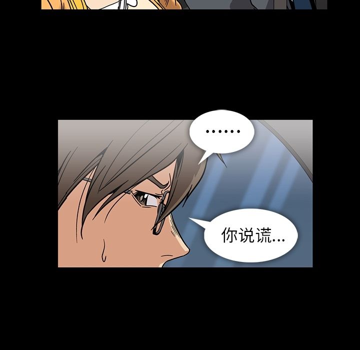 [Manhwa] Honey poison Love, big tits, OL#[94P]-77