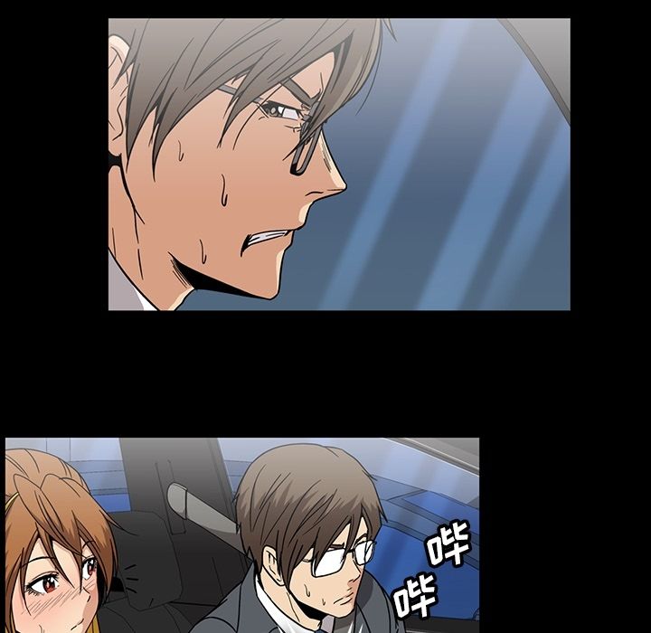 [Manhwa] Honey poison Love, big tits, OL#[94P]-79
