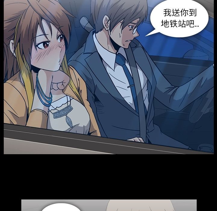 [Manhwa] Honey poison Love, big tits, OL#[94P]-85